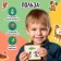 Tactile lotto "Funny animals"