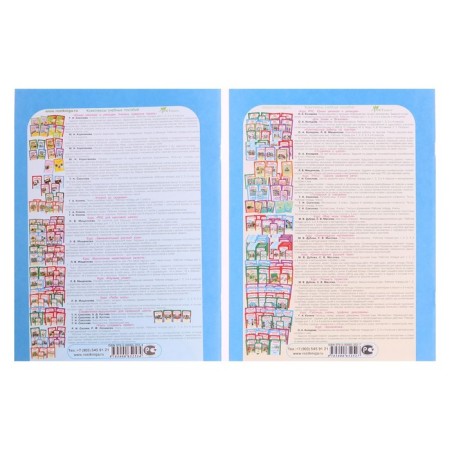 Workbook "Tasks on the Development of Logic", Grade 3, Kholodova/Federal State Educational Standard 2017-1
