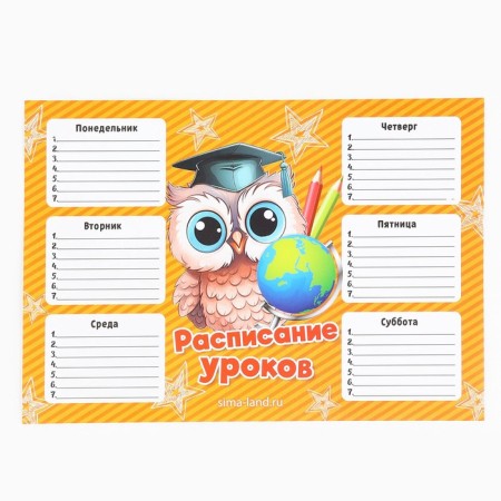 Gift set for graduation 8 items "Power of Knowledge!"-7