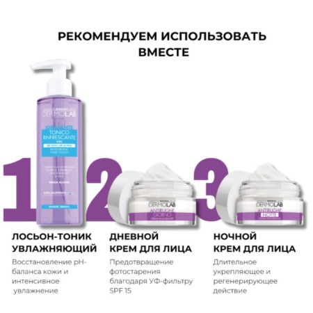 Dermolab Anti-Wrinkle Face Booster Serum, against the first wrinkles, 30 ml-6