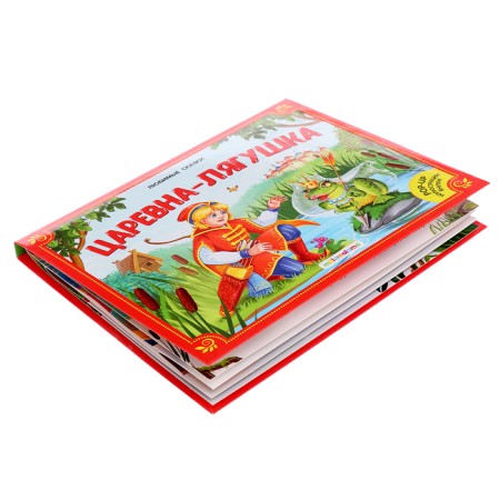 Tsarevna-Frog: a canoramka book-2