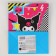 Gift package Kuromi-3, 180 × 227 mm