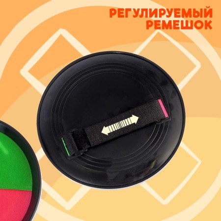 The game "Catch the ball", on Velcro, diameter 18.5 cm-3