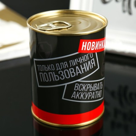 Socks in the bank Aroma "Development of Soviet scientists." Ocean breeze (male, black color)-2
