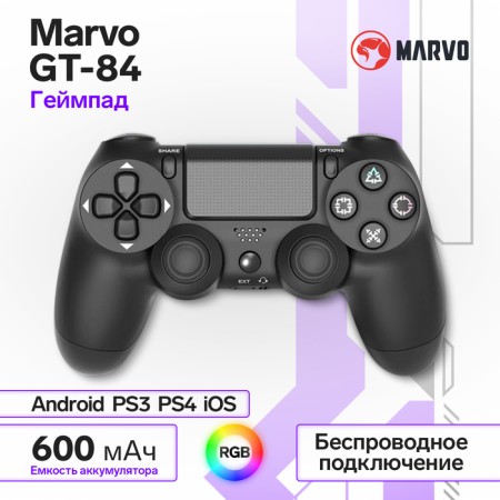 Gampad Marvo GT-84, wireless, support for PC, PS3, PS4, 600 mAh, black
