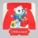 Folding box “Happy New Year!”, White bear, 25 x 25 x 10 cm, new year