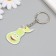 Acryl keychain "Green pear with face" 5.7x3 cm