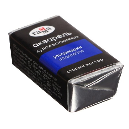 A watercolor art in a cuvette 2.6 ml, Gamma "Old Master", Ultramarin, 200521417-1