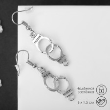 Earrings Metal 