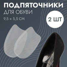 Shoes for shoes, adhesive, silicone, 9.5 × 5.5 cm, pair, color transparent