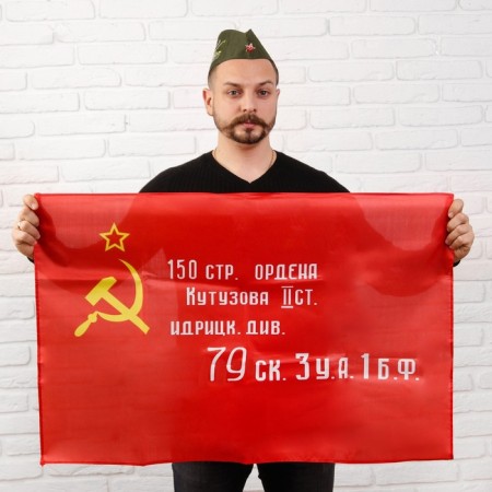 Order Flag 90x60cm-1