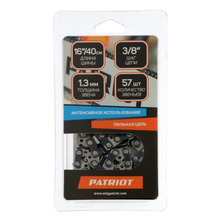 Chain Patriot 91vs-57e, 3/8 ", 1.3 mm, 57 links, tire 40 cm-3