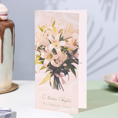 Highlight "Happy Wedding Day!" lilies-2