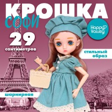 Sharnic doll 