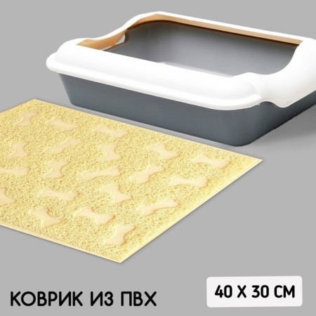 Universal rug for a bowl and a tray “Bones”, 30x40 cm, beige-2