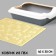 Universal rug for a bowl and a tray “Bones”, 30x40 cm, beige