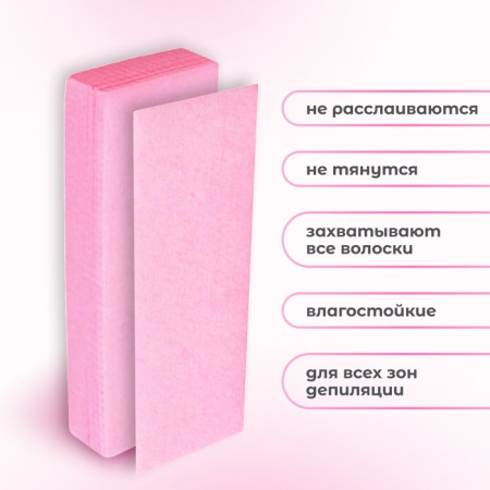 Strips for depilation, 20 × 7 cm, 100 pcs, pink color-1