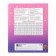 Notebook of 12 sheets in the cage "Kotomania", cover coated cardboard, rounded corners, block 65 g/m2, mix