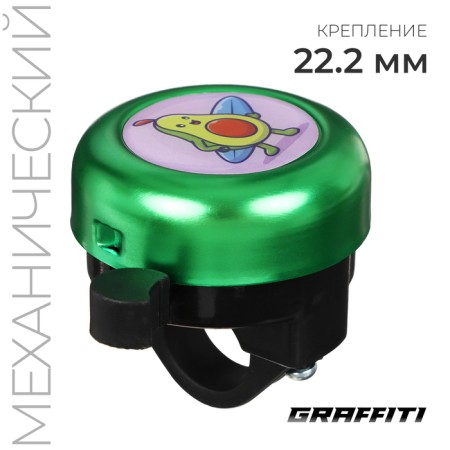 Graffiti Bicycle Bell "Sports Avocado"