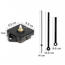 Watch mechanism with the arrows 