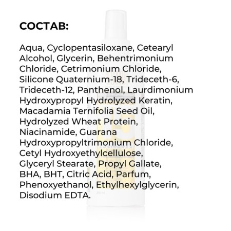 Cream-spray multifunctional Vestar 15 in 1, indelible, 250 ml-3