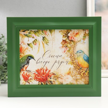 Closed closed "bird" 26.5x31.5 cm green