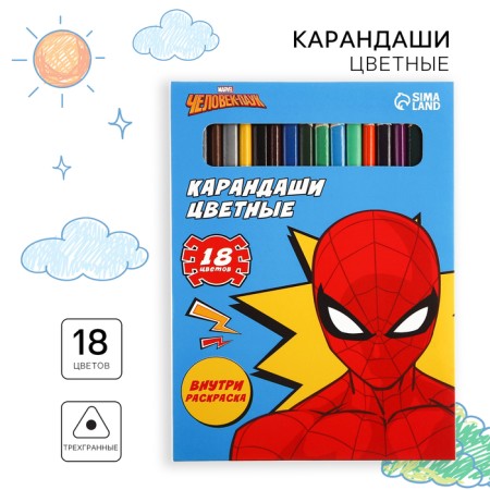 Color pencils, 18 colors, trihedral, spider-man