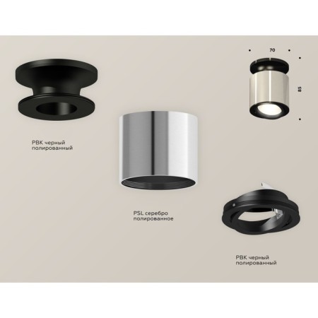 Turning lamp Ambrella Light, XS7405020, MR16 GU5.3 LED 10 W, silver color, black-2