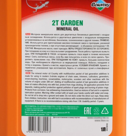Two-stroke Country Mineral TV ST-501, 1 L-6