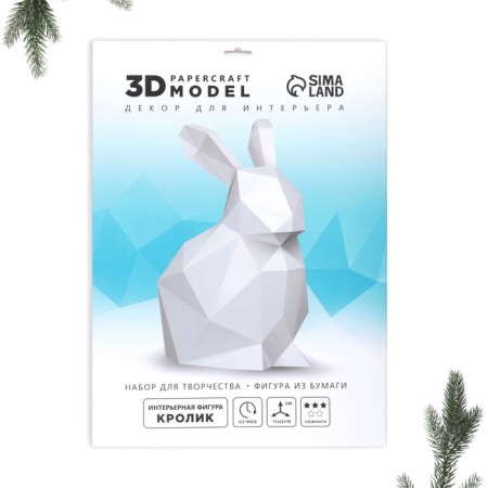 Polygonal figure from paper "Rabbit", 11 x 22 x 18 cm-1