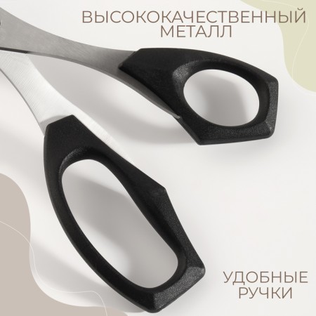Cutty, heat -resistant handles, 8.9 ", 22.8 cm, black color-2