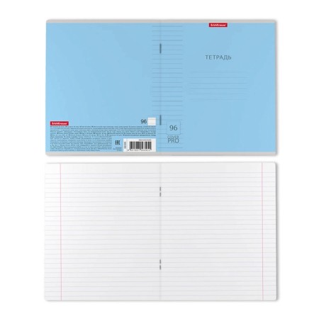 Notebook 96 sheets line Erichkrause Coverpro "Classic", plastic cover, OFSET block, whiteness 100%, mix-2