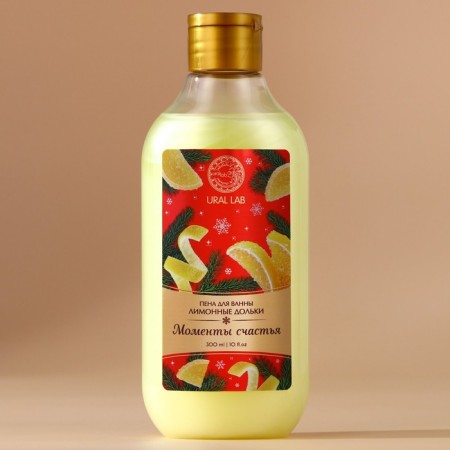 Ural Lab Bath Foam "Moments of Happiness", 300 ml, lemon slices-1