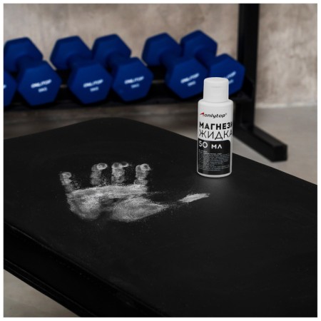 Sports Magnesia liquid ONLYTOP, 50 ml-1