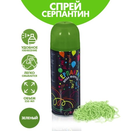 New Year's spray serpentine, 250 ml., Green color, for the New Year-1