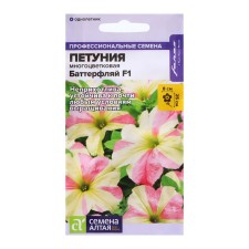 Petunia seeds 