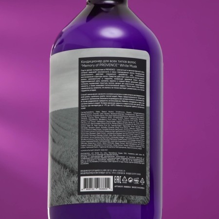 Кондиционер для всех типов волос "Memory of PROVENCE" White Musk, 1000 мл-1