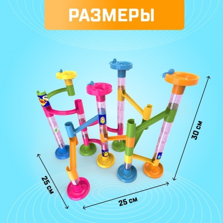 Конструктор «Turbo шарики», 58 деталей-1