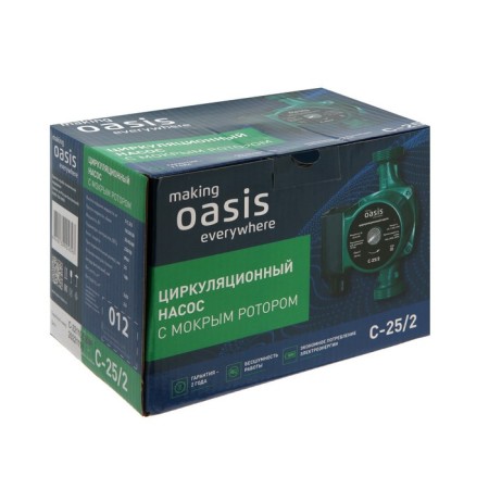 Circulation pump Oasis C 25/2, pressure 2 m, 30 l/min, 35/45/60 watts-5