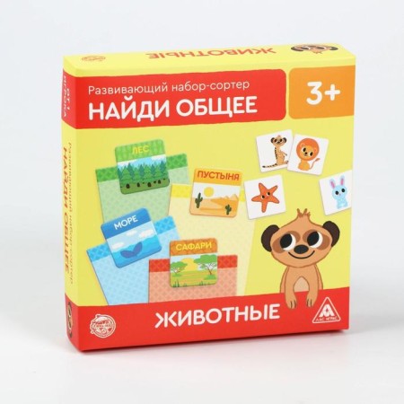 Developing set-soroter “Find the general. Animals ", 3+-6