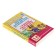A large collection of dictations in the Russian language. 1-4 class. Uzorova O.V., Nefedova E.A.