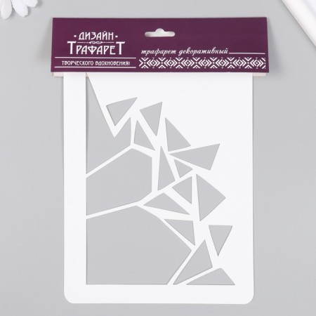 Plastic stencil "Shards" 16x24 cm-3