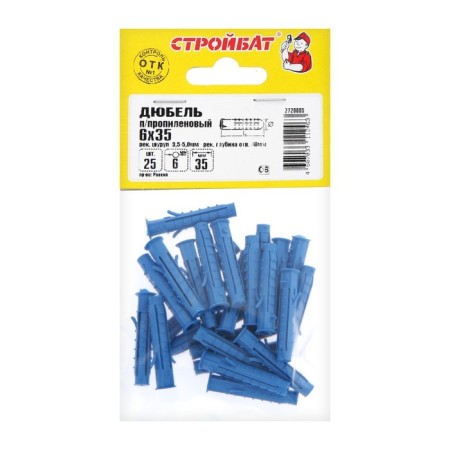 Stroybat dowel, type "hedgehog", spacer, polypropylene, 6x35 mm, 25 pcs-3