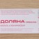 Foil Food aluminum shares "premium", universal, 29 cm × 40 m, 14 μm