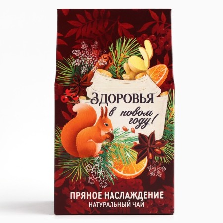 New Year! Tea of ​​berry-grass "spicy pleasure", 50 g-4