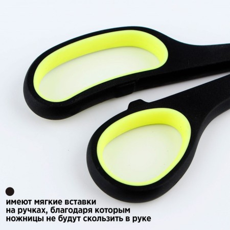 Chancellery scissors 21 cm, Prochi "Black Neon"-2