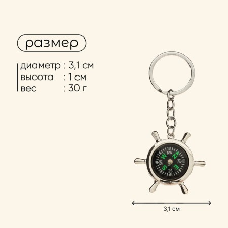 Maclay GX-003 "School"-2