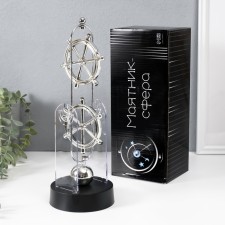 Pendulum 