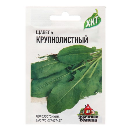 Spring seeds "large -leaved", hit x3, 0.5 g