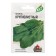 Spring seeds "large -leaved", hit x3, 0.5 g